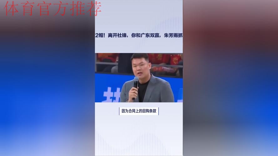 轰6分13板2帽！离开杜锋，你和广东双赢，朱芳雨抓紧回购徐昕