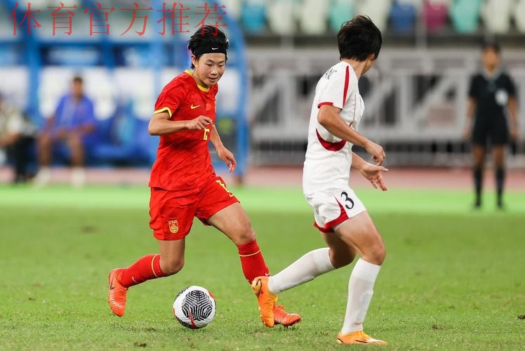 奥运会预选赛中国女足首战1:2不敌朝鲜女足