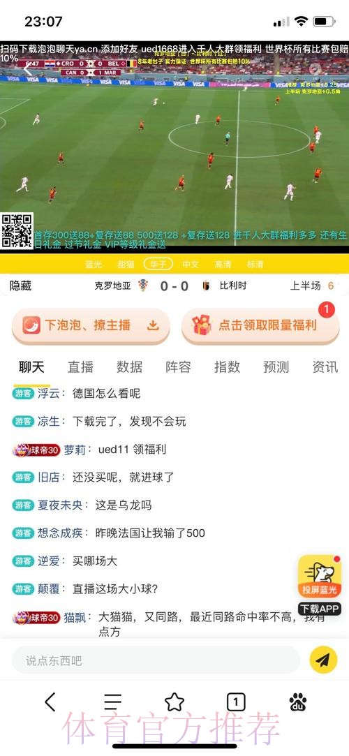 世界杯投注平台精选:专家推荐的热门选项指南 世界杯投注平台精选:专家推荐的热门选项指南