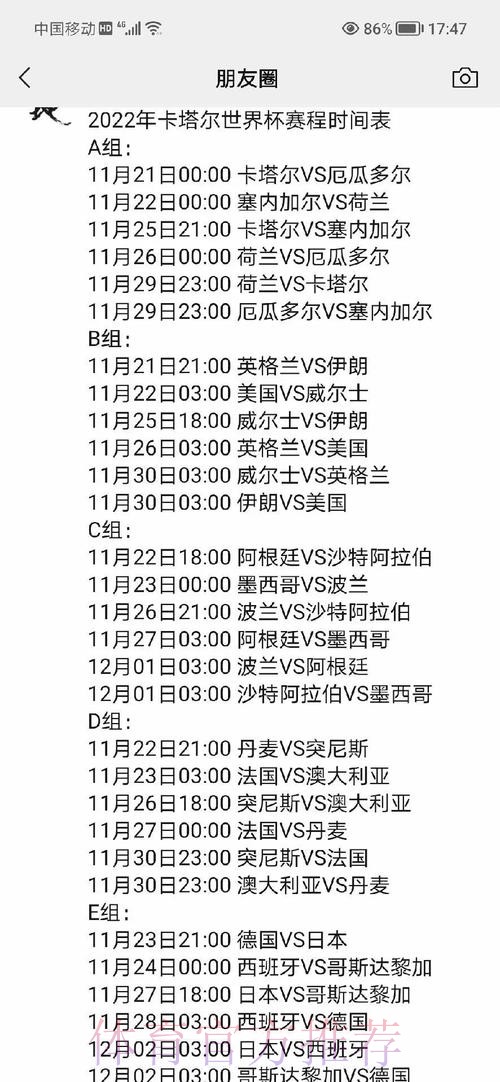 全面解析世界杯盘口网页版详情 全面解析世界杯盘口网页版详情