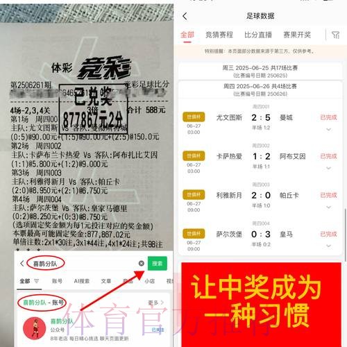 世界杯竞猜玩家经验与心得分享 世界杯竞猜玩家经验与心得分享
